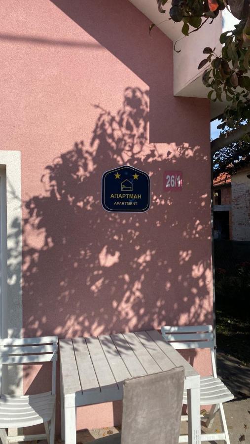 Apartman Milica Pozarevac Luaran gambar